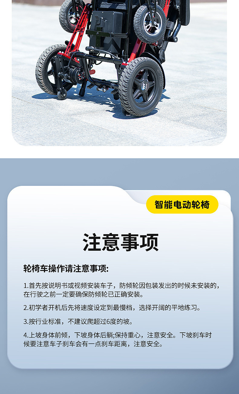 Yingkang 23kg New Cross-Border Export Lightweight Folding Wheelchair Titanium Magnesium Alloy Frame Electric Wheelchair for the Elderly