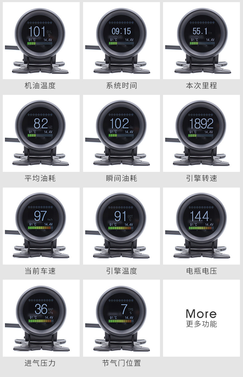 Car Hud Head-Up Display Obd Speed Tachometer Turbo Water Temperature Gauge Digital Head-Up Instrument Smart High-Definition Display
