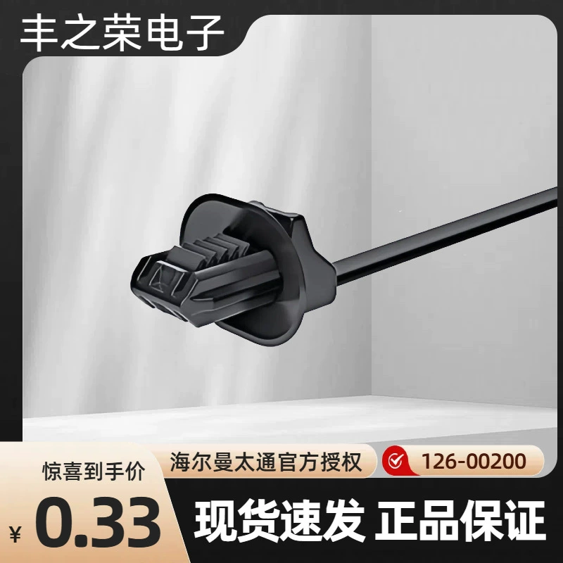 Helman Taitong стяжка новая энергия автомобильная стяжка 126-00200 | T50SOS3DOP65X130-E