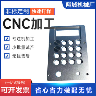 ���ƾ����X�Ͻ��I�PCNC�ӹ����I�������ܴaCNC�C�߾��ȼӹ�