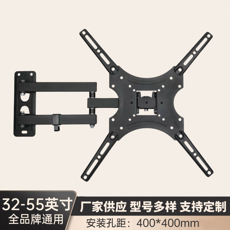 定制加工电视机显示屏液晶电脑显示器支架挂架伸缩旋转折叠挂