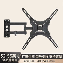 通用电视机挂架伸缩旋转折叠挂显示屏液晶电脑显示器支架墙壁挂