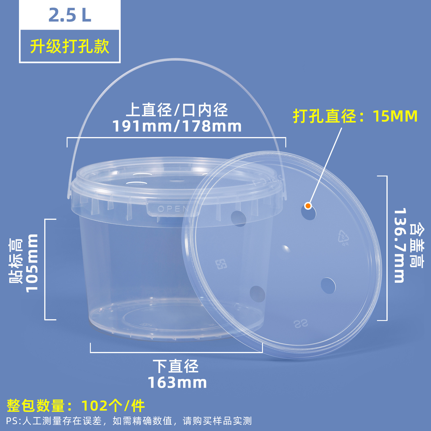 Cubeta de plástico transparente sellada para comida, resistente al calor, apta para alimentos, para almacenamiento, para llevar, para ensaladas de frutas, para batidos de té con leche, tamaño pequeño.