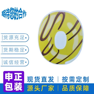 工厂跨境中空板广告牌 节日派对PP塑料瓦楞中空板H插牌彩色印刷