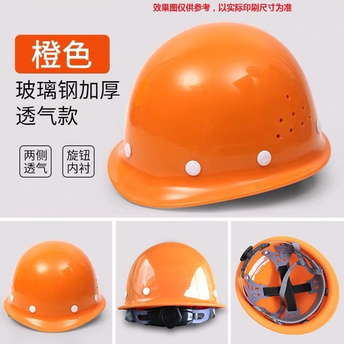 Construction Site Safety Helmet Manufacturer: V-Shaped ABS Anti-Smash, Thickened, Dustproof & Sun-Protective Worksite Protective Cap – Safety Helmet