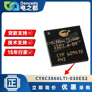 CY8C3866LTI-030ES2 QFN68 ΢������IC 67MHz 64KB ԭ�b