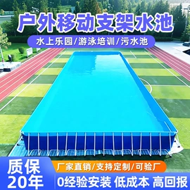 袋状塑制品;游泳池;其他塑胶容器