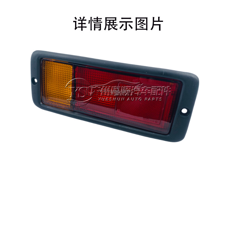 v31后杠灯3