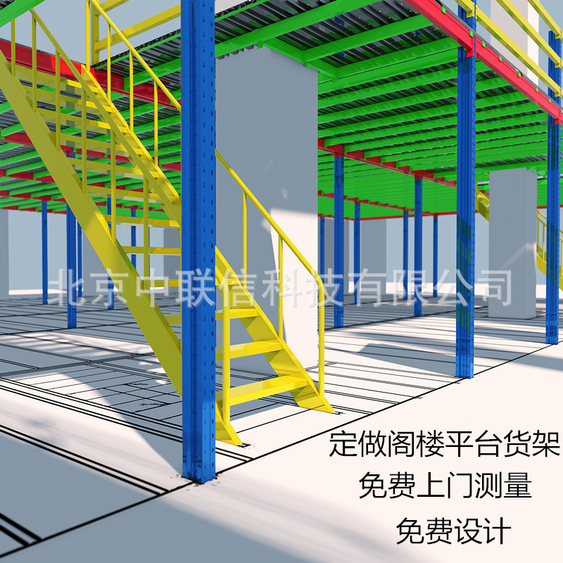 Beijing steel platform shelf two-layer platform shelf attic platform shelf two-layer warehouse building warehouse compartment