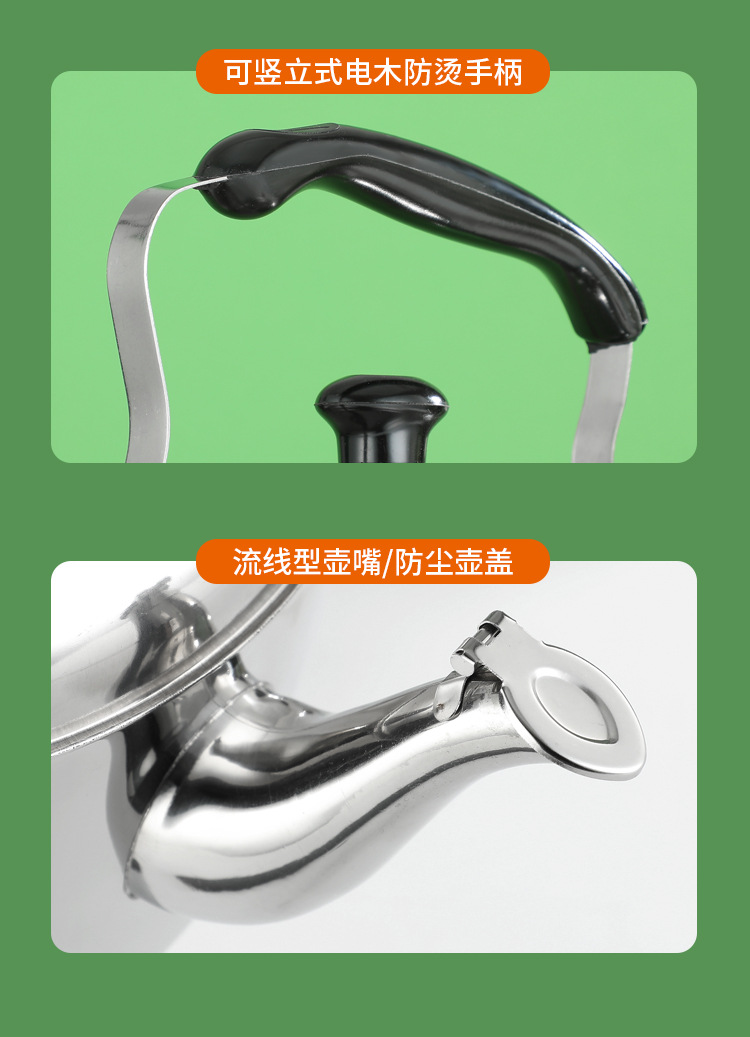 不锈钢水壶_22.jpg