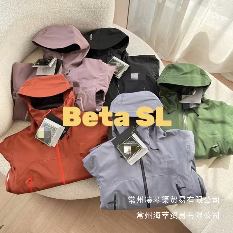Taizhou Niaojia Sl Jacket Beta Beta Hard Shell Outdoor Fully Glued Waterproof and Windproof Jacket for Men and Women Wholesale