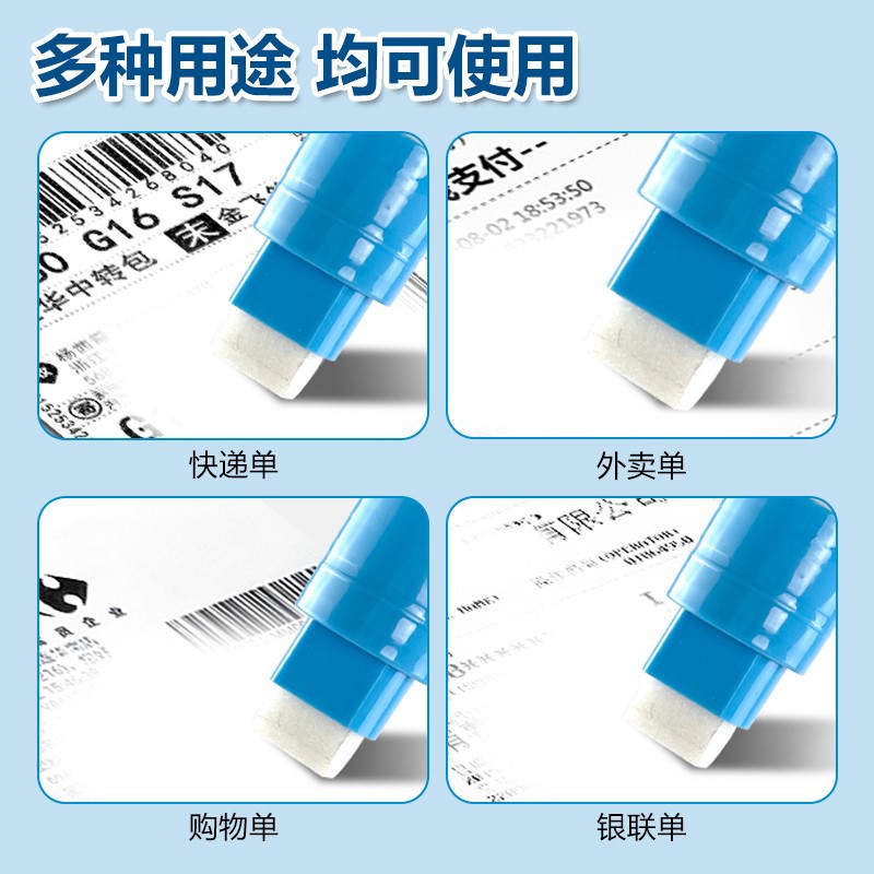 Bolígrafo de código expreso Bolígrafo de corrección de papel térmico de secado rápido de gran capacidad Bolígrafo de eliminación de información de privacidad Bolígrafo de recubrimiento expreso al por mayor