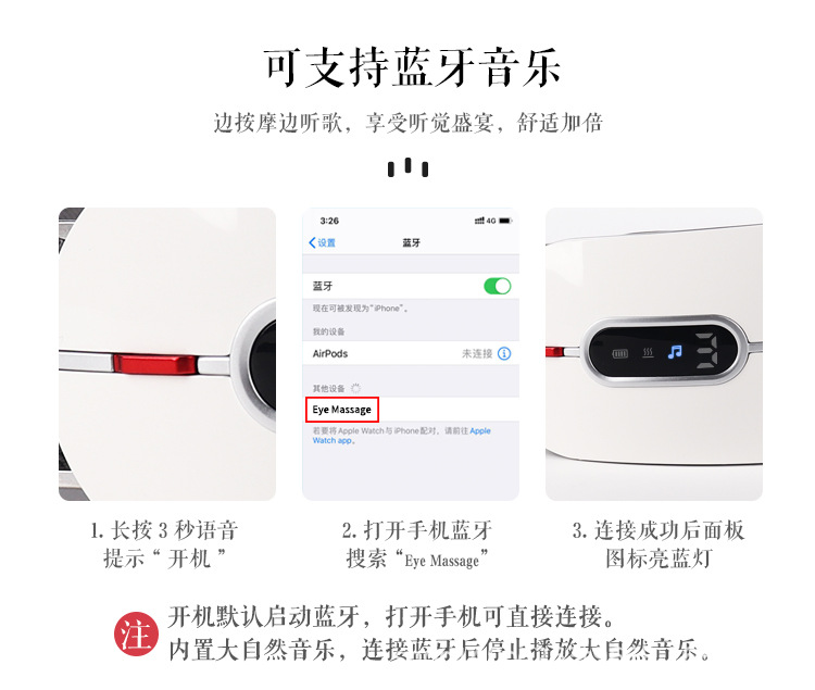 209揉捏眼部详情_11.jpg