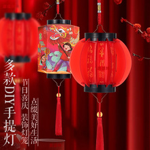 手提卡条灯笼新年中秋diy花灯装饰发光福字儿童卡通兔子灯小灯笼