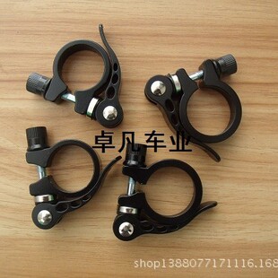 Bicycle Mountain Bike Seat Tube Clamp 34.9mm Aluminum Alloy Quick Release Seat Tube Clamp Black Seat Tube Clamp