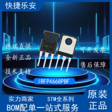 ȫ�� IRFP4668PBF TO-247(AC) N���� 200V/130A  ֱ��MOSFET