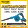 清灰两用充电充电式除尘器