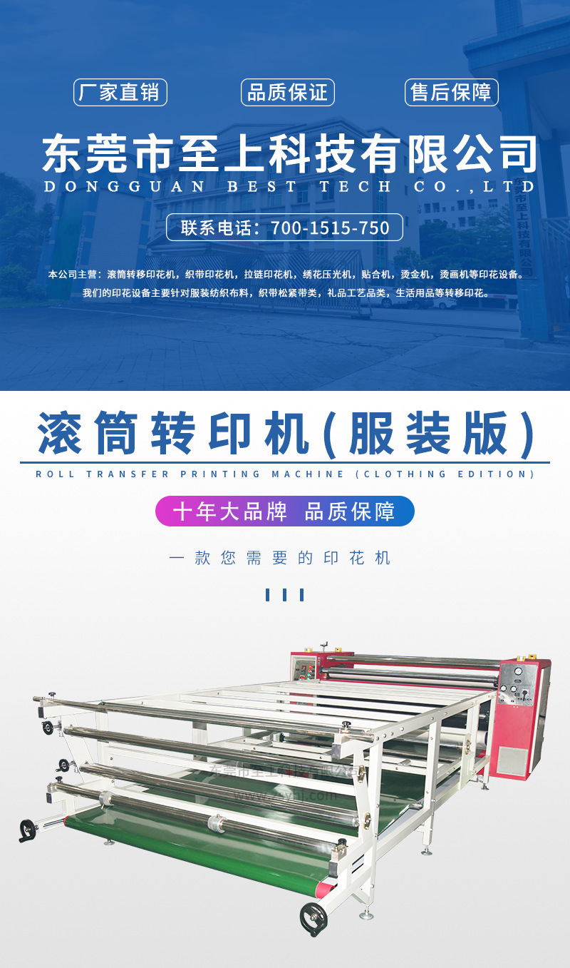 详情页2_01.png