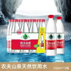 小ボトルミネラルウォーター農福泉飲料天然水オフィスポータブルパック 380ml