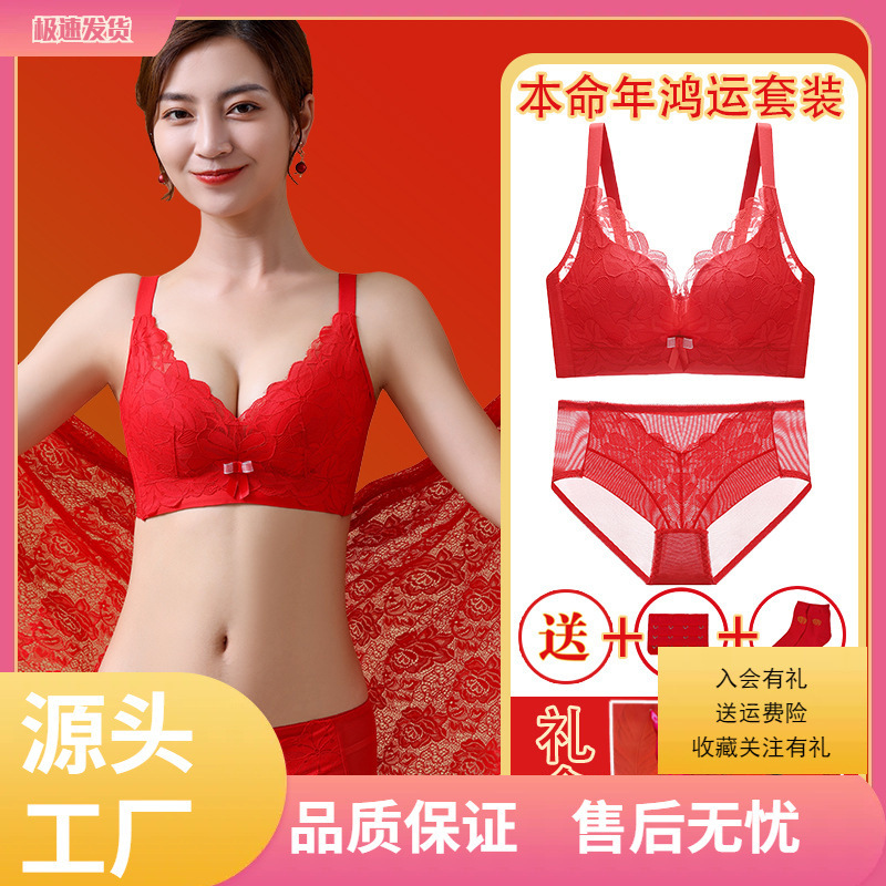 Red Lingerie Set for Women Without Underwire, Push-Up Bra Set, Red Bridal Set for the Year of the Snake, Women's Day Gift Red Lingerie Set for Women Without Underwire, Push-Up Bra Set, Red Bridal Set for the Year of the Snake, Women's Day Gift