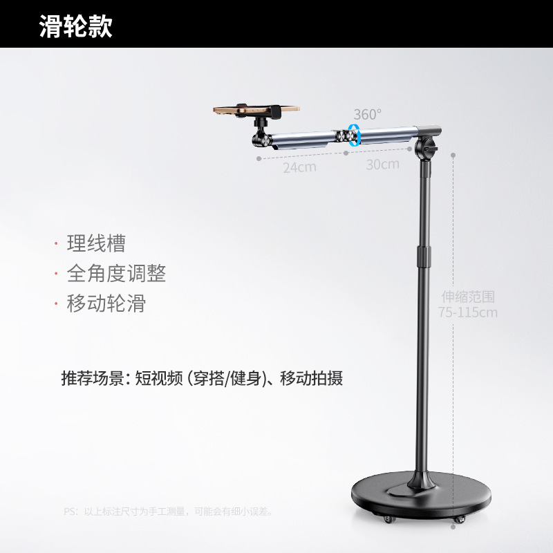 手机支架2025新款落地直播滑轮支架可旋转懒人手柄多功能支架定制|undefined
