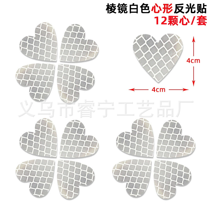 Retroreflective sticker heart shaped reusable, print