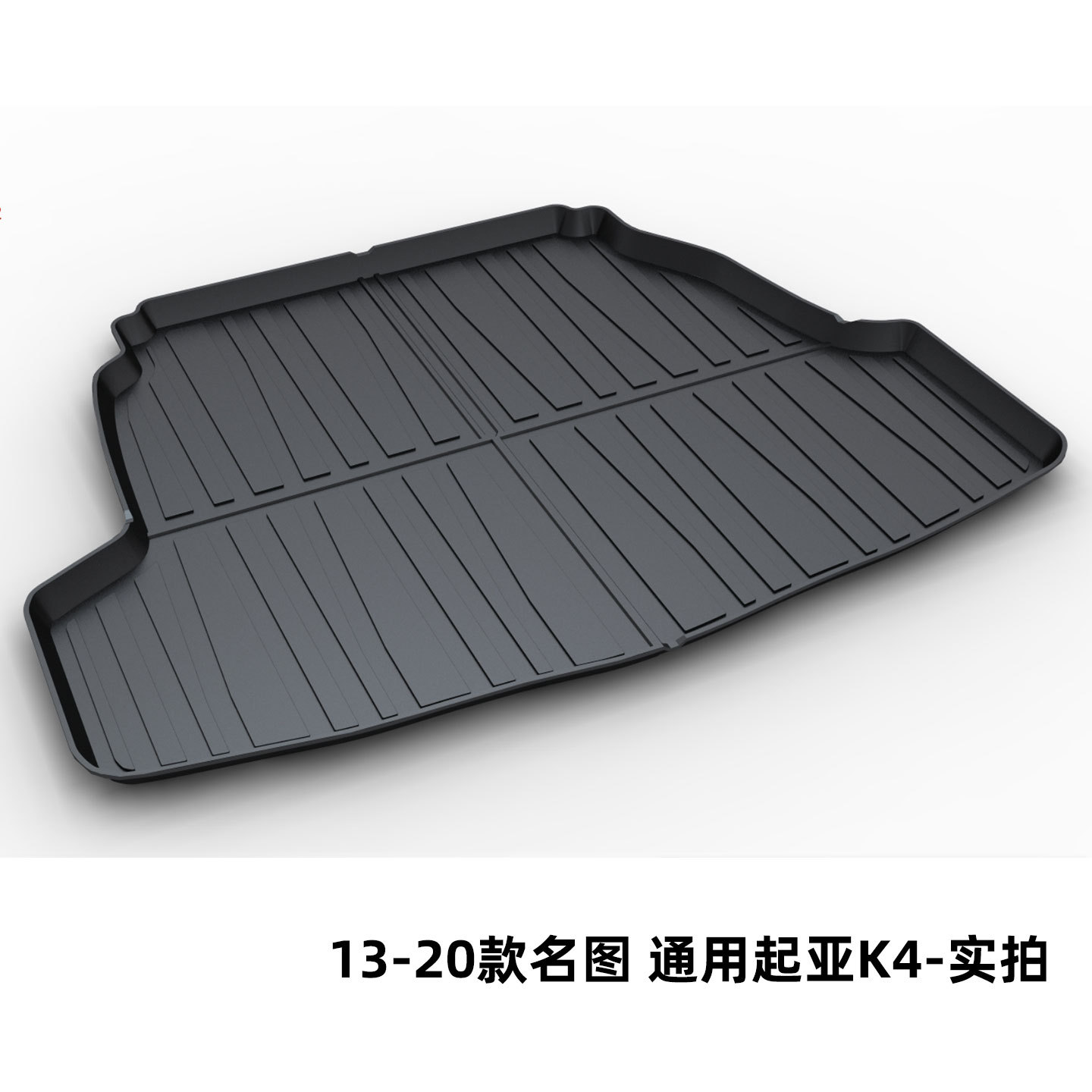 Hyundai Elantra, Tucson, Sonata, Mistra, Santa Fe, Elantra, Sonata, Tucson L Trunk Mat Tpe Trunk Liner