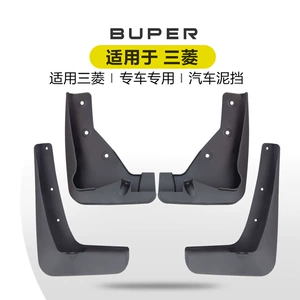 Mitsubishi Outlander Jinxuan AXS Yige avtomobil qanadı