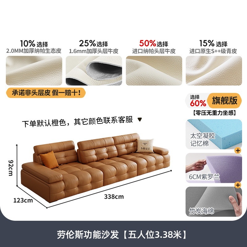 桐语特 劳伦斯功能法式奶油客厅小户型可调节靠背宽坐深真皮沙发|undefined