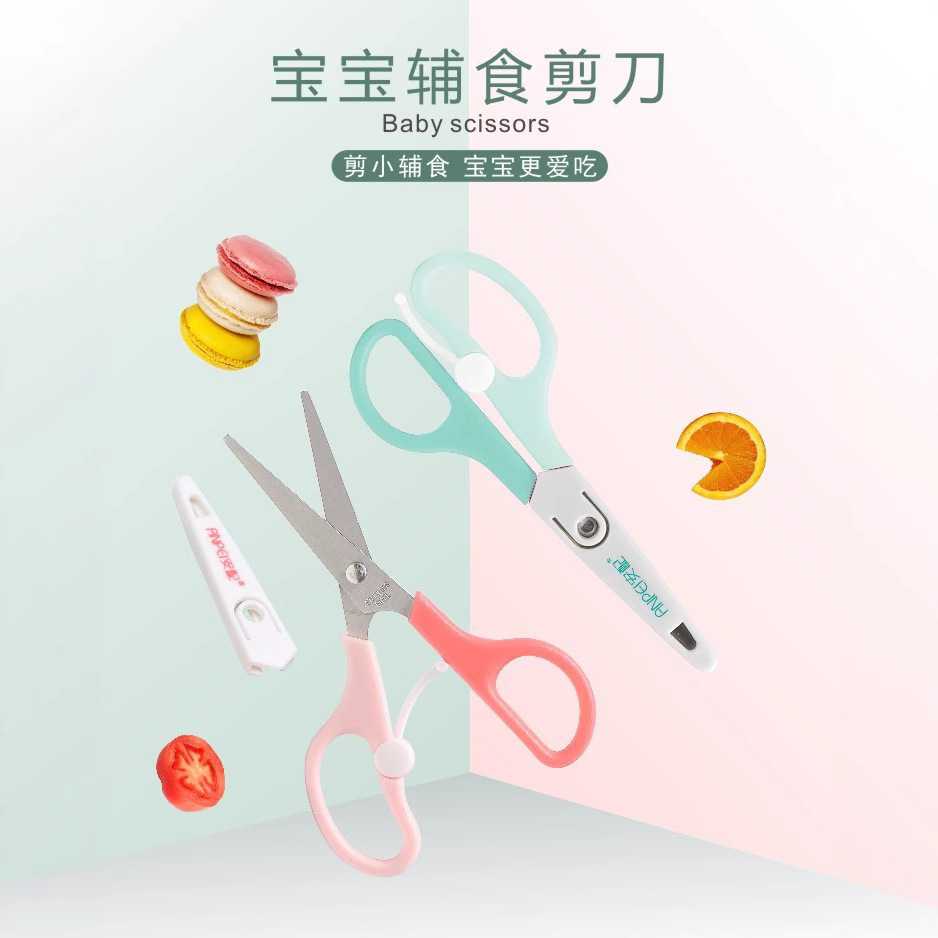 Safe baby food scissors baby noodles grinding complementary food scissors BB tableware grinding stainless steel portable scissors