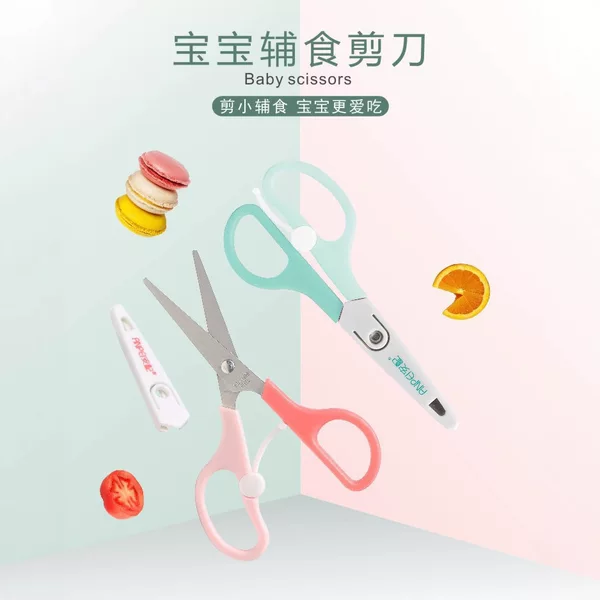 Safe baby food scissors baby noodles grinding complementary food scissors BB tableware grinding stainless steel portable scissors