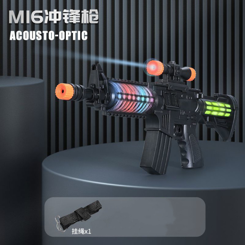 M416 submachine gun [medium]/without battery