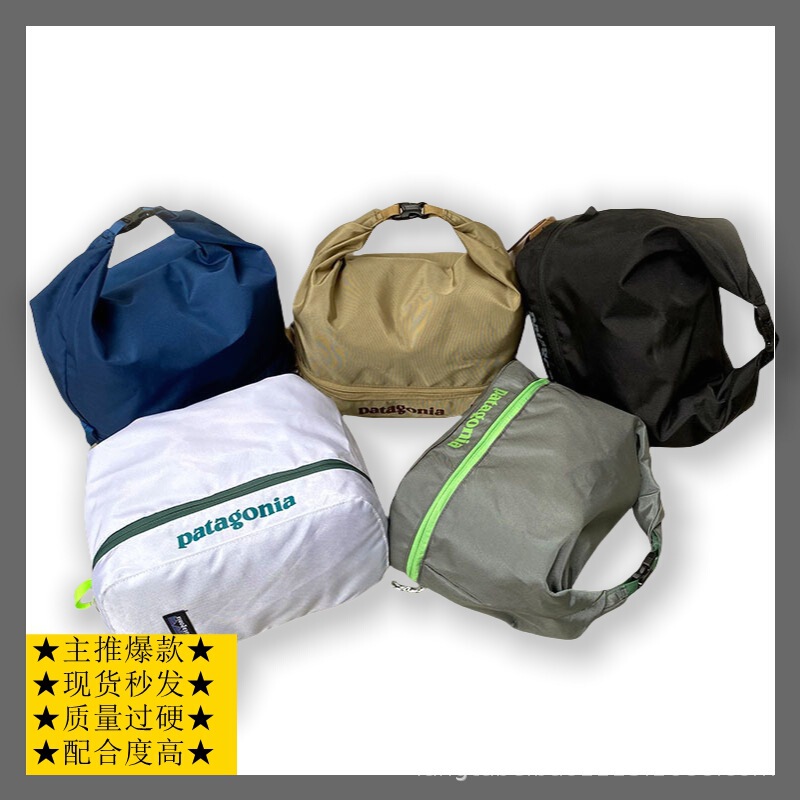 Cross-Border Patagonia Bata New Trendy Brand Lightweight Waterproof Cosmetic Bag Portable Women's Toiletry Bag Cosmetics Bag