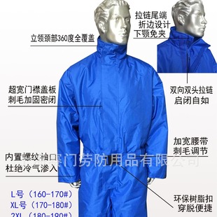 GB/T38300-2019 cold environment protective clothing, anti-freezing clothing, low temperature clothing, cold-proof clothing, liquid nitrogen clothing