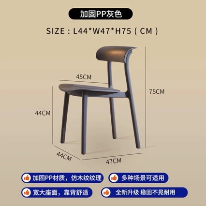 Chairs, Home Dining Chairs, Stackable Dining Tables and Chairs, Thickened Backrest Chairs, Modern Simple Plastic Chairs and Stools, Comfortable for Long Periods of Sitting
