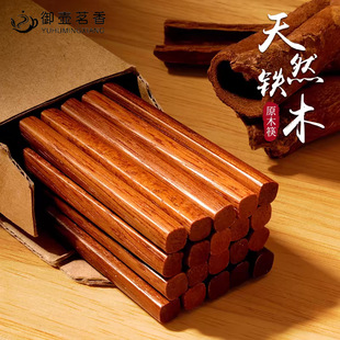 Log Paint-Free and Wax-Free Solid Wood Chopsticks, High Temperature Resistant Wooden Chopsticks, Emergency Anti-Mildew Chopsticks