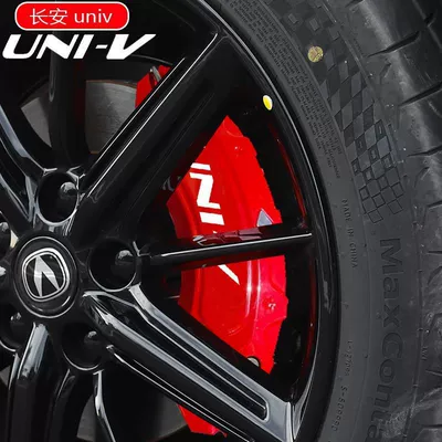 Discs, Univ Caliper Covers, Brake, Brake caliper cover