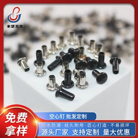 钮扣;厨房小工具;开瓶器