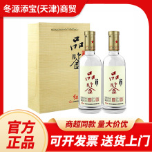 北京红星二锅头品鉴清香型白酒52度500ml*6整箱批发过节送礼礼品