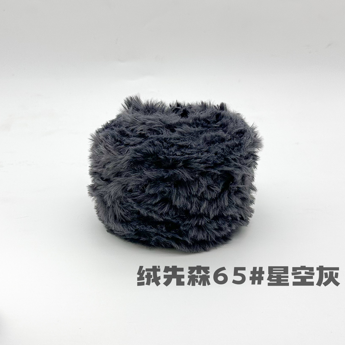 100g piel larga de piel de visón de piel de conejo de terciopelo de lana imitación de piel hilo de lana de tejer a mano diy bola hilo de peluche