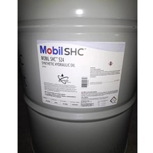 Mobil美孚全合成液压油SHC524 525 526 527低温润滑专用油脂润滑