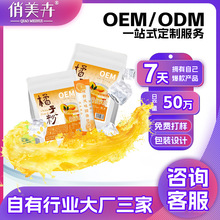 ӷ۹wʽӷLζ_ݹζwOEMӹ