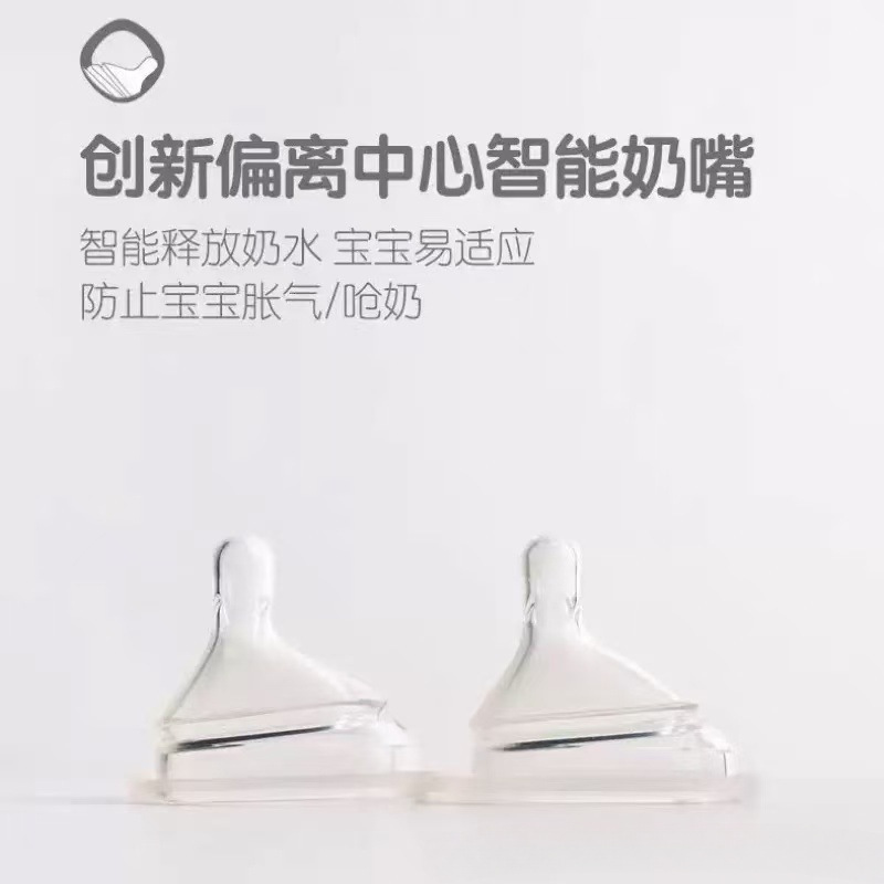 适用于新加坡.赫根奶瓶宽口儿防摔防呛宝宝功能奶瓶|undefined