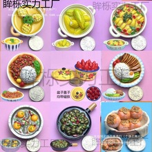 �Ą���ʳ�����N�����֬���N���wʳ��Ӽ��b�