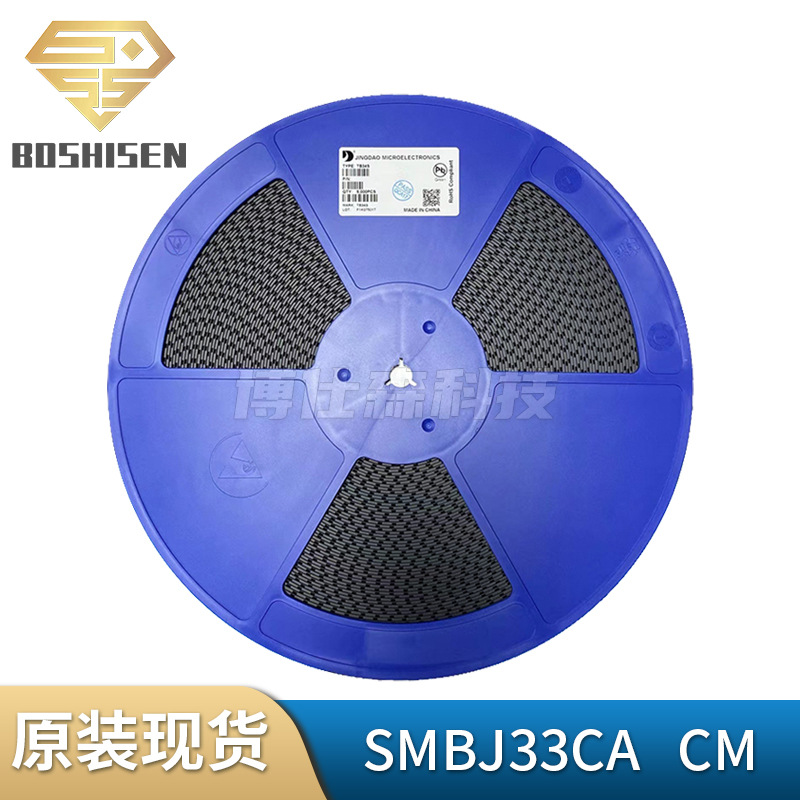 晶导微SMBJ33CA丝印CM 33V双向600W TVS管瞬态抑制二极管DO-214AA