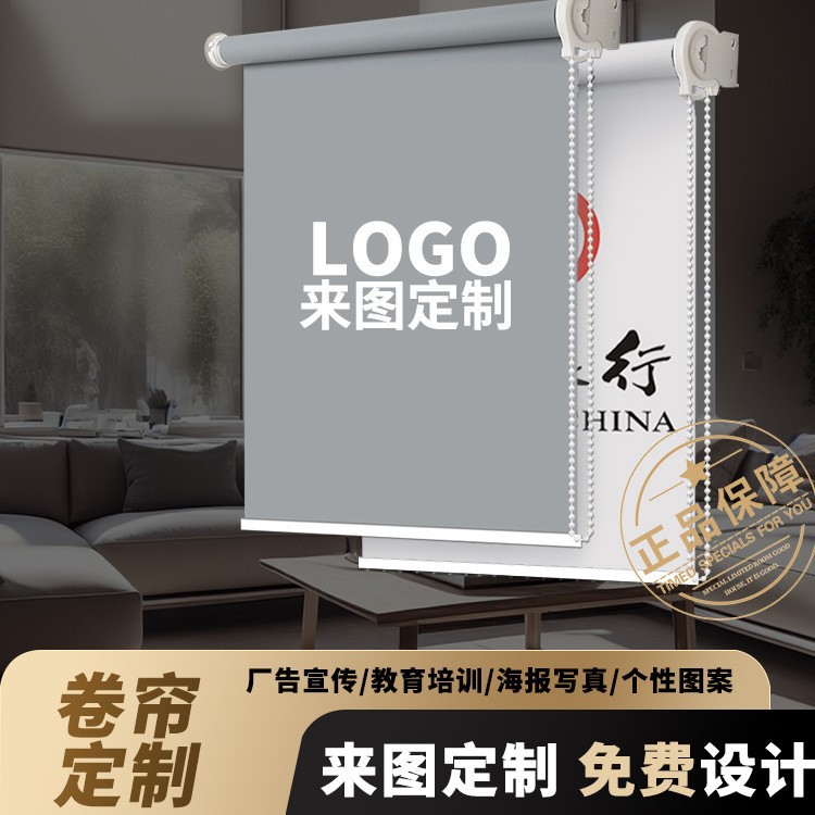 Factory Roller Blinds with Logo for Advertising, Office, Bank, Construction Site, Kitchen, Bathroom, Roll-Up Blackout and Sunshade Curtains