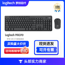 �_����Logitech��MK370�o���{���I�����b�̄��k�����