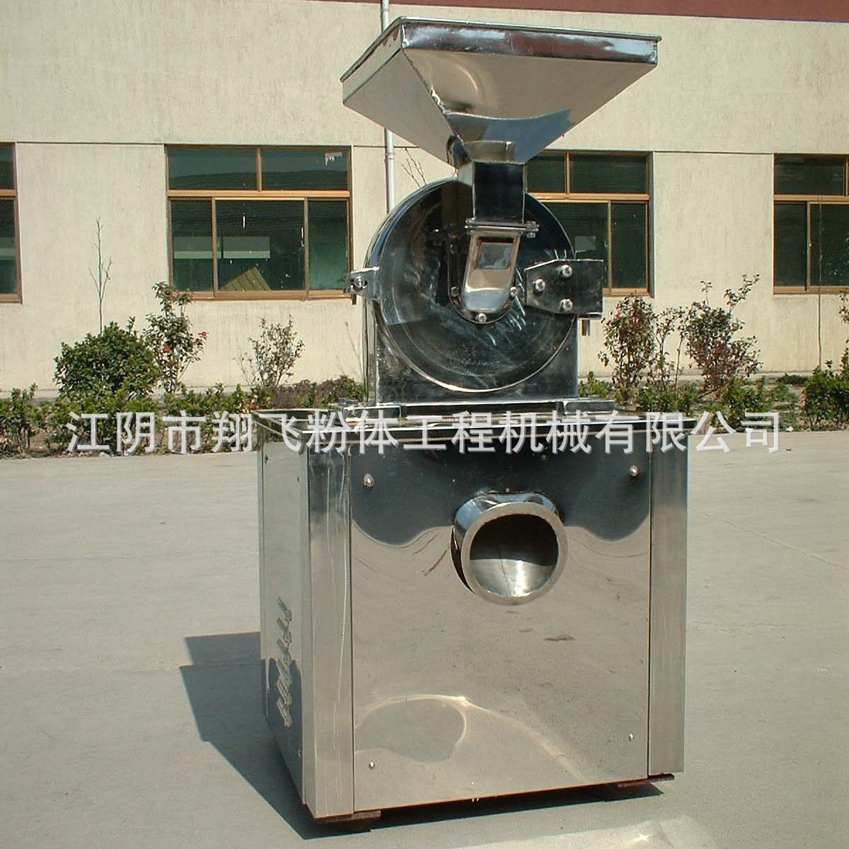 制造中药材五谷杂粮粉碎机 涡轮磨粉机 WDJ-180不锈钢粉碎机