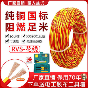 RVS~늾о1.5/2.5ƽ~о~pg䉾