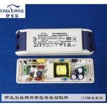 伊戈尔驱动 LED灯内置恒流电源220V变压器控制启动镇流器正品认证